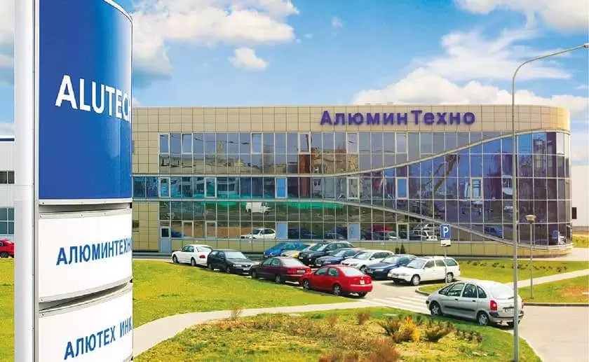 АлюминТехно АлюминТехно