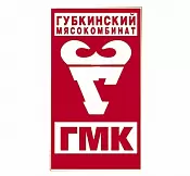 ОАО «Губкинский мясокомбинат ОАО «Губкинский мясокомбинат