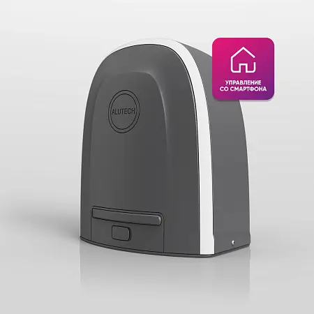 Умный привод ALUTECH ROTEO RTO-500-Sm для откатных ворот Умный привод ALUTECH ROTEO RTO-500-Sm для откатных ворот